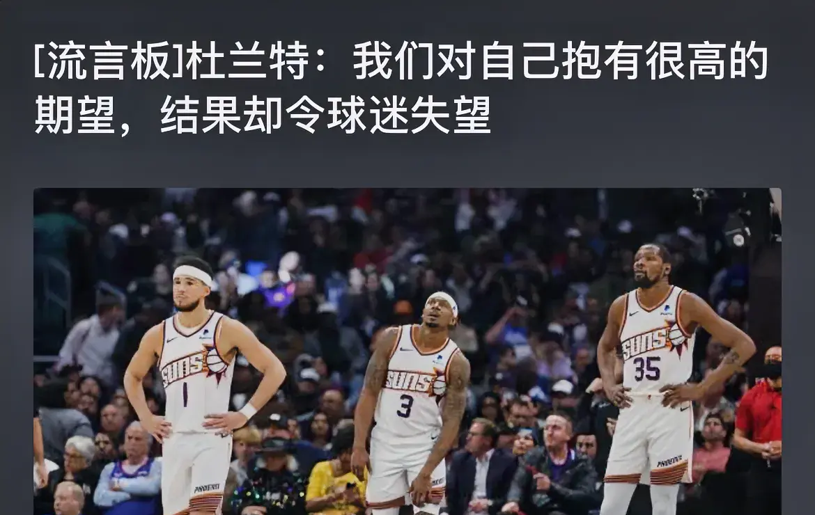 九游体育 -杜兰特焦点对战，梅西与40激战雄鹿分钟，晋级下一阶段胜负难料！的简单介绍
