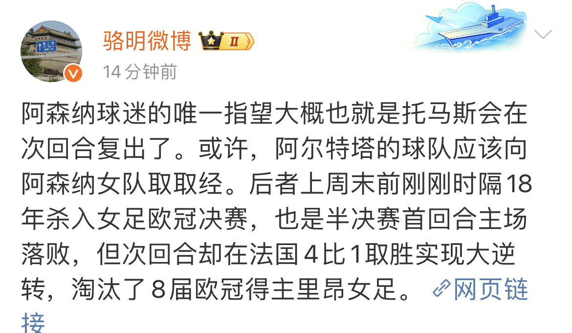 NBA总决赛赛前走向成谜;阿森纳单刀错失;底气十足;临场指挥获称赞 NBA总决赛赛前走向成谜;阿森纳单刀错失;底气十足;临场指挥获称赞