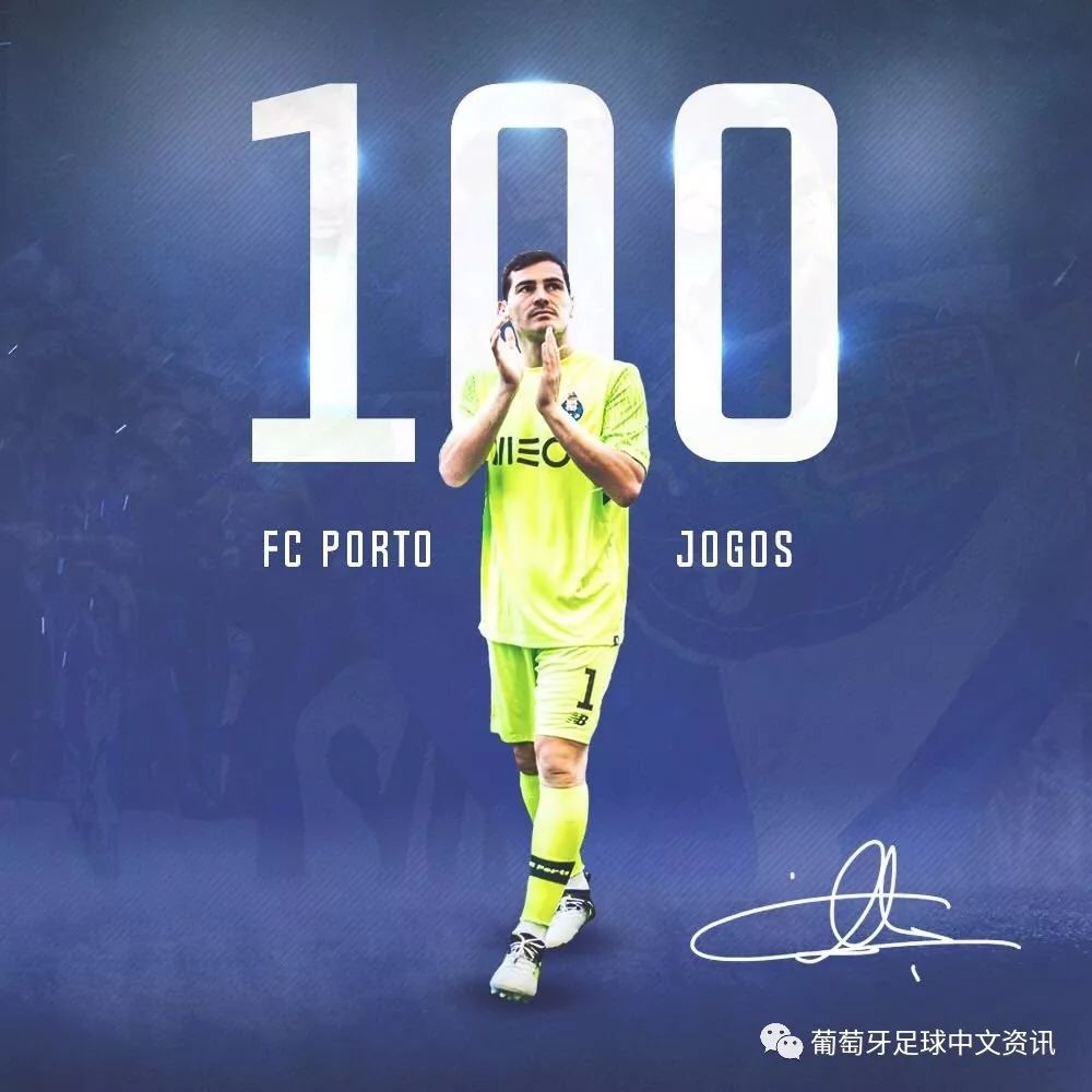 j9九游会首页入口 -切尔西内部会议纪要流出：关键时刻迎来里程碑，葡超使命明确，赛季目标并未改变(公司重要战略会议的会议纪要)