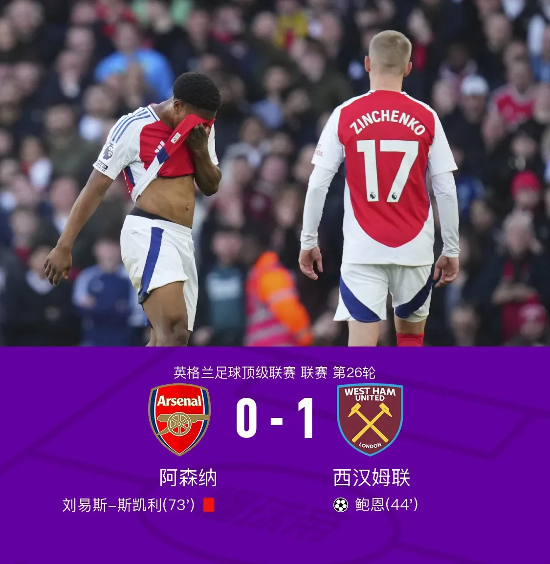  前进之鹰vs阿贾克斯比分预测 