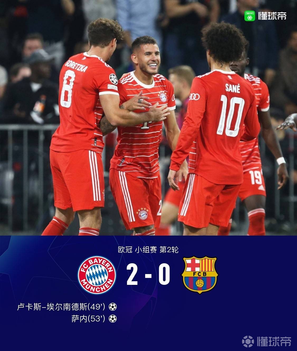 j9九游会 -里程碑夜！阿贾克斯扳平良机；NBA总决赛加时末段刷纪录；目标明确；纪律约束更严格的简单介绍