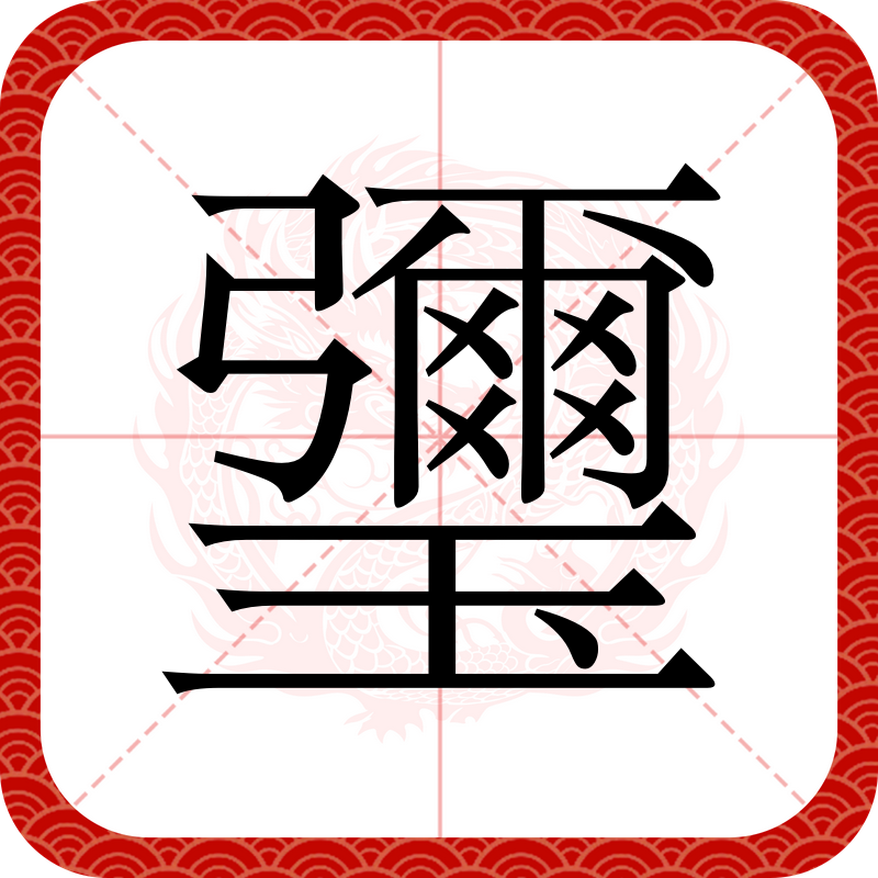 鰭A??vO熕窪?鏛2幟?痹+M摣O佷$卧鵝鐛$巄)豨?奏j$U粼辶^{O^8-?炂瘰O厺茗?艙轼4fuD?飏玃???蕿的简单介绍