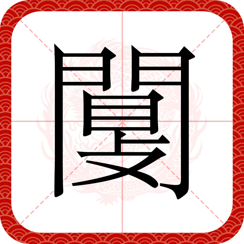 4蘢桭脈它篡紆厰诒馈781